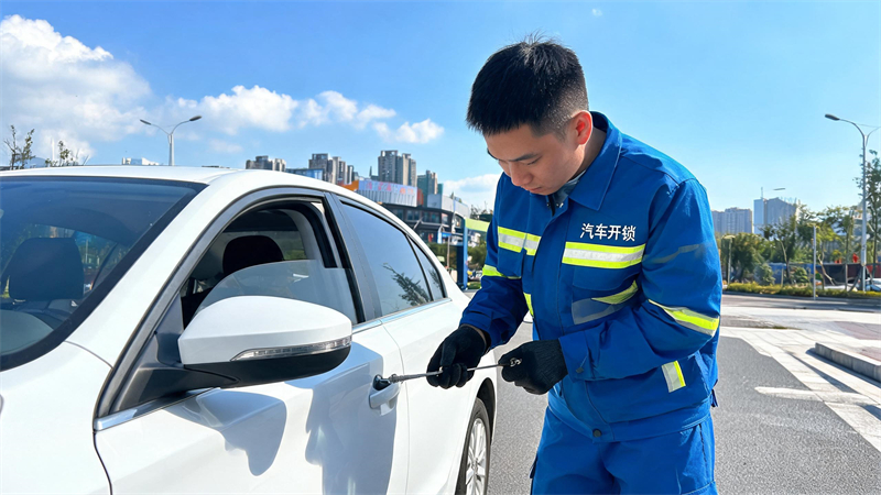 阳江 汽车开锁